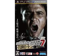 J-League Pro Soccer Club o Tsukurou! 7 Euro Plus