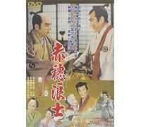 J-Movie-Akoroshi Ten Maki Chi No Ma [Edizione: Giappone] [Import]