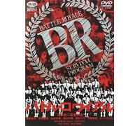 J-Movie-Battle Royale [Edizione: Giappone] [Import]
