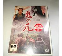 J-Movie-Hidden Blade [Edizione: Giappone] [Import]