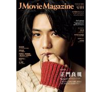 J Movie Magazine Vol.111 Touching The Void ()