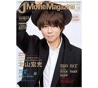 J Movie Magazine Vol.43: ()