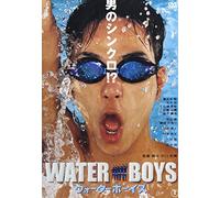 J-Movie-Waterboys (2 DVD) [Edizione: Giappone] [Import]