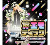 懐-ナツ-エモティック J-POP 神BUZZ HIT SONGS ～DJ KOO PLAYLIST MEGA MIX～(CD)