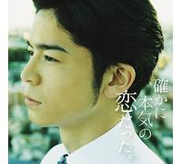 J-Pop CD Compilation [Import Allemand]