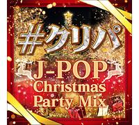 J-Pop Christmas Party [Import allemand]
