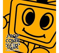 J-POP COVER DENSETSU ANI SON FEVER BEST