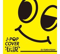 J-Pop Cover Densetsu [Import]