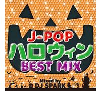 J-Pop Halloween Best Mix [Import allemand]