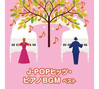 J-Pop Hits Piano Bgm Best [Import allemand]