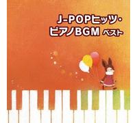 J-Pop Hits Piano Bgm Best [Import allemand]