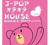 J-Pop Kirakira House [Import allemand]