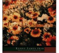 J Pop Mega Hits 1 [Import]