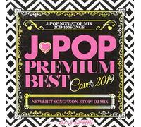 J-POP PREMIUM BEST COVER 2019 -2CD 100SONGS-