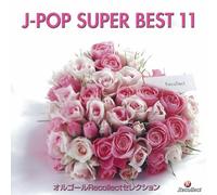 J-Pop Super Best 11 [Import]