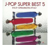 J-Pop Super Best 5 [Import]