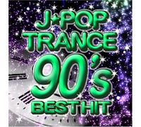 J-Pop Trance 90'S Best Hit [Import]