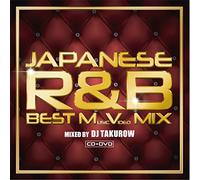 J-R&B Best Mv Mix Mixed By DJ [Import allemand]