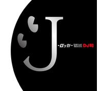 Dj Wa In No.1 J-Rock Mix