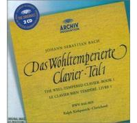 J.S.バッハ : 平均律クラヴィーア曲集 第1巻