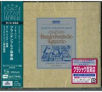 J.S.Bach: Brandenburg Concertos (Shm-Cd) [Cd] Reissue, Shm Cd, Japan - Import