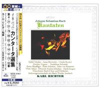 J. S. Bach: Cantatas [Import]
