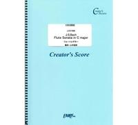 J.S.Bach Flute Sonata In C Major(Bach) Lcs1686[ ]