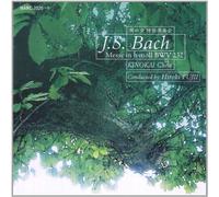 J. S. Bach Messe in H-Moll Bwv 2 [Import]