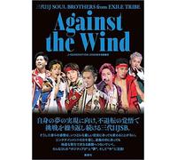 J Soul Brothers Against The Wind (J-Generation 20208)