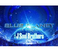 三代目 J Soul Brothers LIVE TOUR 2015 「BLUE PLANET」(BD2枚組+スマプラ)(通常盤) [Blu-ray]