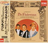 J. Strauss II: Die Fledermaus(2Cd)(Reissue) [Import]