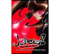 J2 (Jubei-Chan 2): The Counterattack of Siberia Yagyu