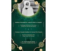 Jaalibata-l Maraaghibi Fii ‘Aajilin Ka’ajilin Li-r Raaghibi & Tawbatu-n Nusuuhi-l Jaalibatu Li-l Anwaari Wa-l Futuuhi: The Bringer Of Desires In The ... Repentance That Brings Light And Openings
