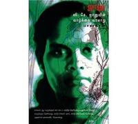 Jaanu - Baskeran - Repro India Limited - Livre en Anglais BaskeranBaskeran (Auteur)