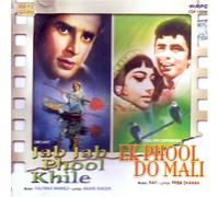 Jab Jab phool khile & Ek phool do mali