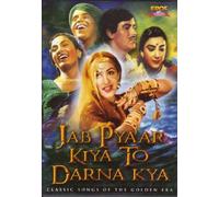 Jab Pyaar Kiya To Darna Kya: 49 Hindi Bollywood Hit Songs by Various