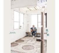 JABBEE - Kaze No Uta