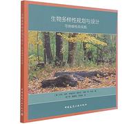 生物多样性规划与设计 可持续性的实践 Jack,Ahern,Elisabeth,Leduc,Mar