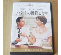 Jack Lemmon-The Apartment [Edizione: Giappone] [Import]