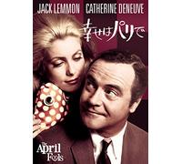 Jack Lemmon-The April Fools [Edizione: Giappone] [Import]