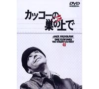 Jack Nicholson-One Flew Over The Cuckoos Nest [Edizione: Giappone] [Import]