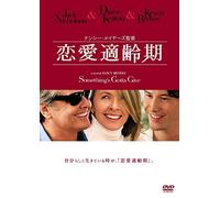 Jack Nicholson-Something's Gotta Give [Edizione: Giappone] [Import]