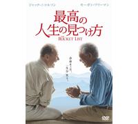 Jack Nicholson-The Bucket List [Edizione: Giappone] [Import]