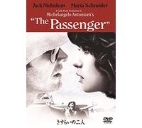 Jack Nicholson-The Passenger [Edizione: Giappone] [Import]