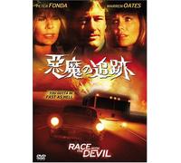 Jack Starrett-Race with The Devil [Edizione: Giappone] [Import]