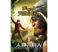 Jack the Giant Slayer [Import allemand]