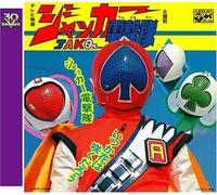 Jacker Dengekitai - Maxi Single Collection [Import]