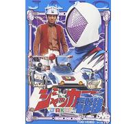 Jacker Dengekitai Vol.2 [Import allemand]