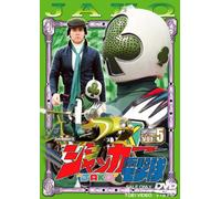 Jacker Dengekitai Vol.5 [Import allemand]