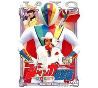 Jacker Dengekitai Vol.6 [Import allemand]